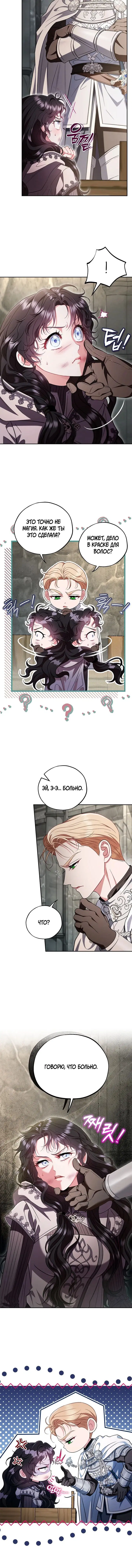 Page 2.002