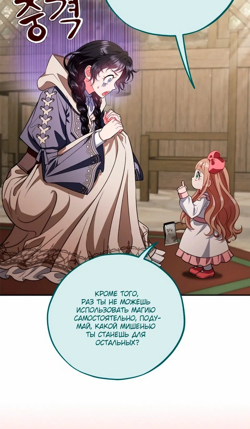 Page 2.002