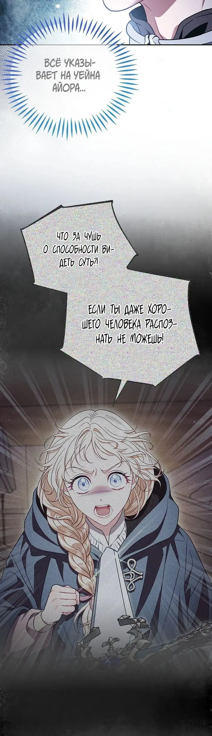 Page 2.002