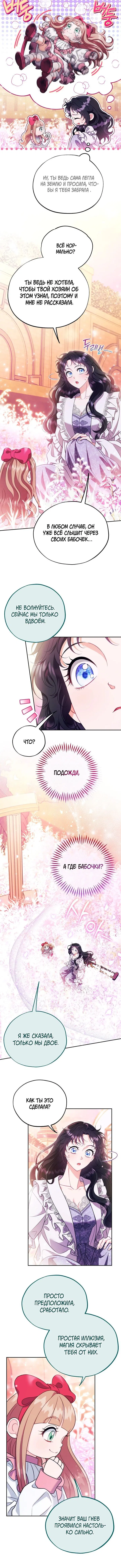 Page 2.002