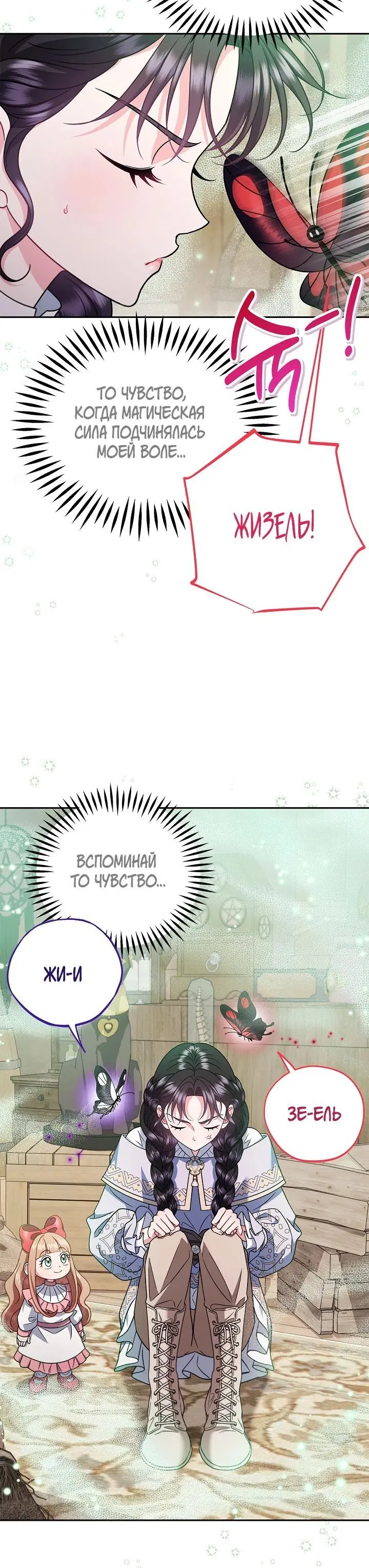 Page 2.002