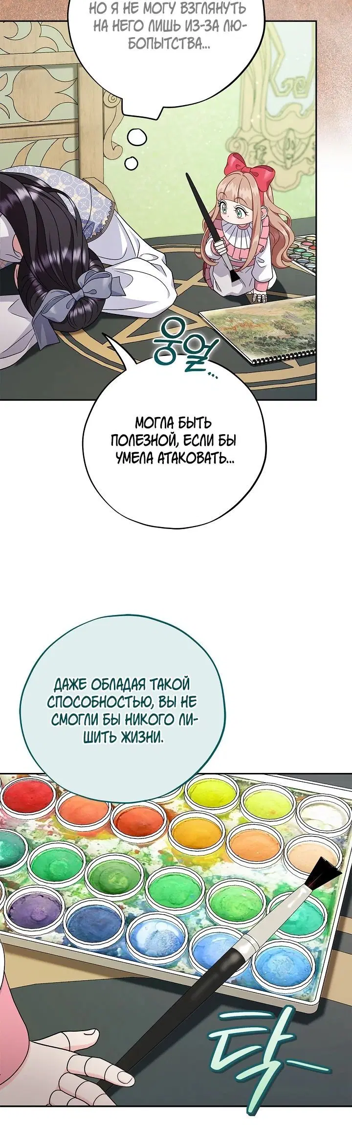Page 2.002