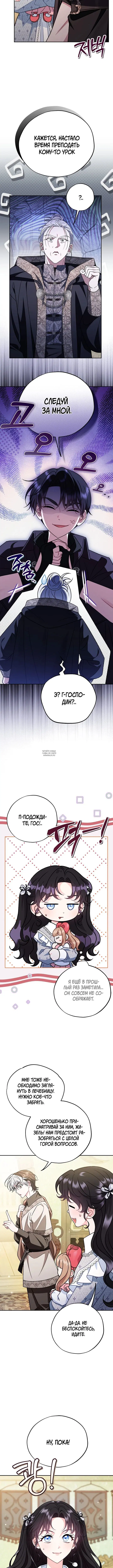 Page 2.001