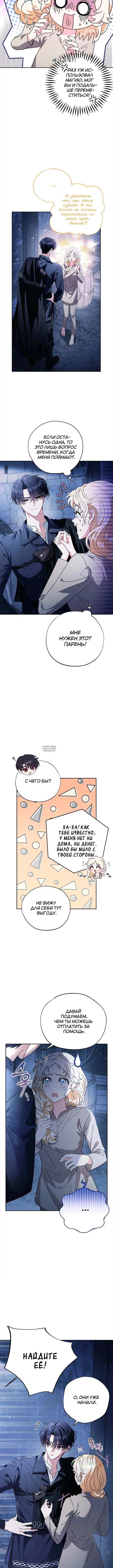 Page 3.001