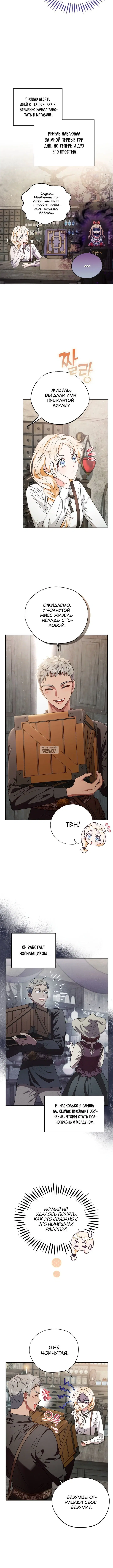 Page 3.001
