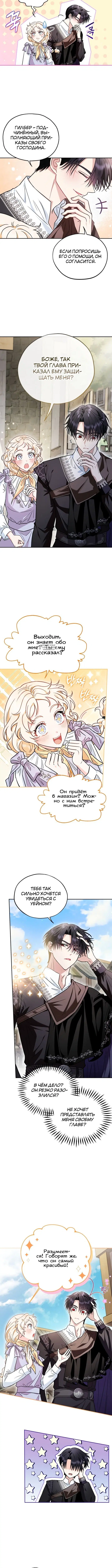 Page 3.001