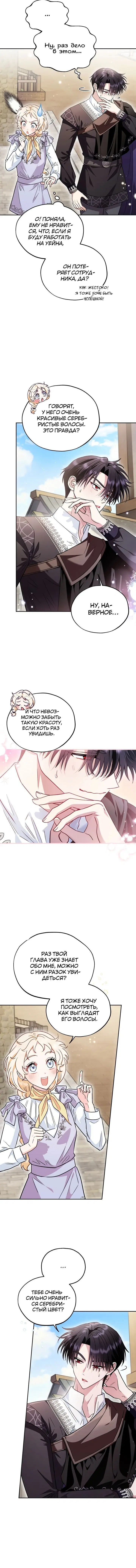 Page 3.002
