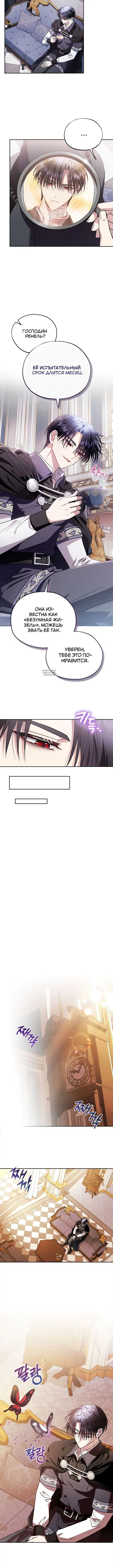 Page 3.001