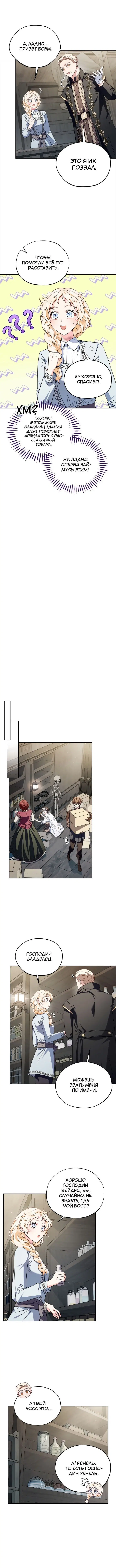 Page 3.002