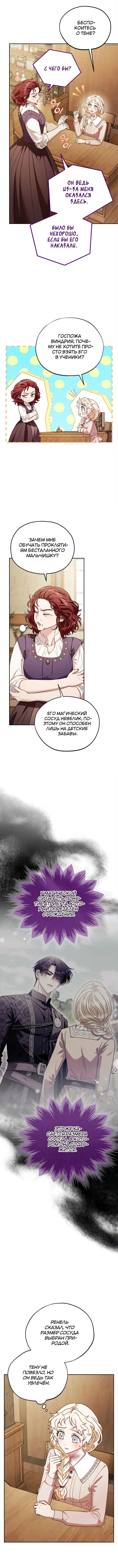 Page 3.002