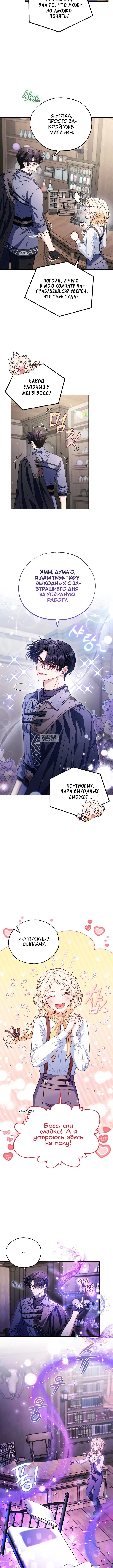 Page 3.001