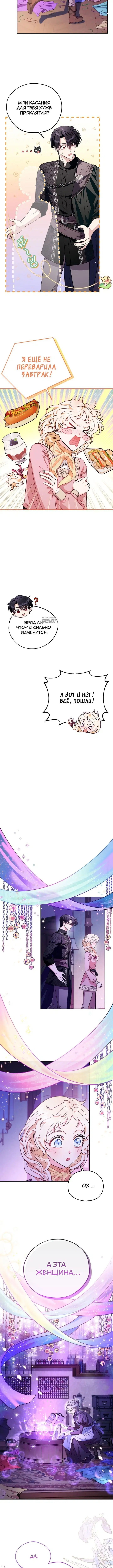 Page 3.001