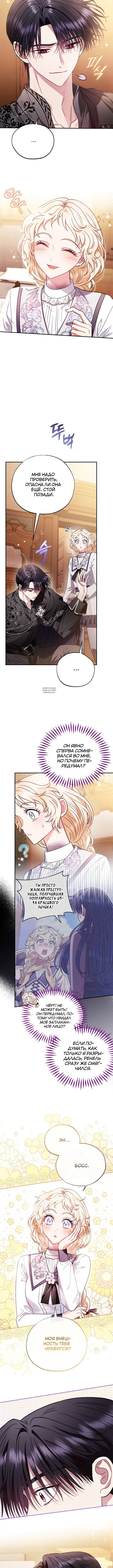 Page 3.001