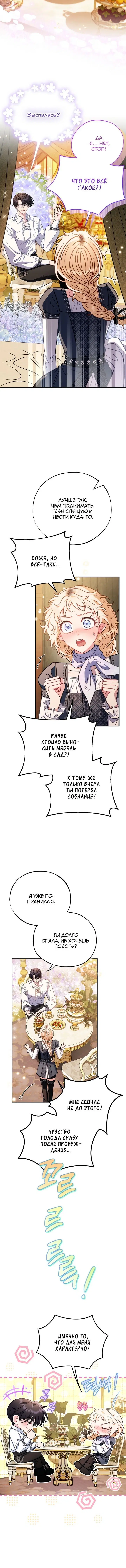 Page 3.002