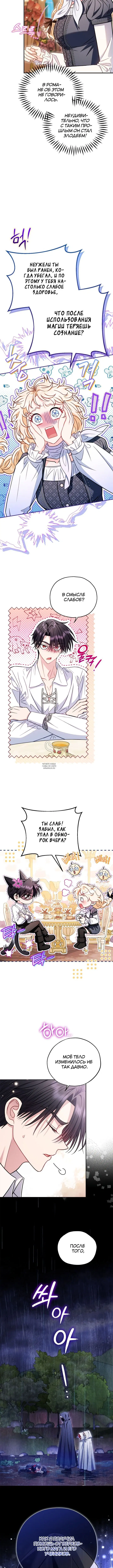 Page 3.001