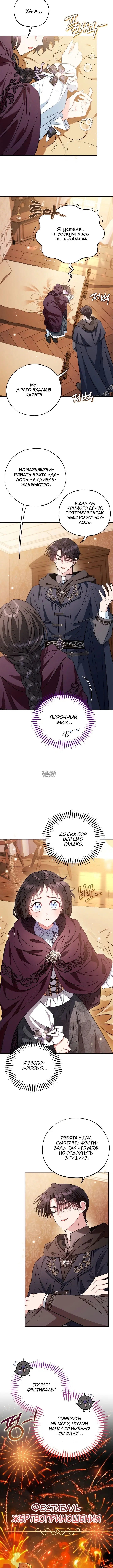 Page 3.001