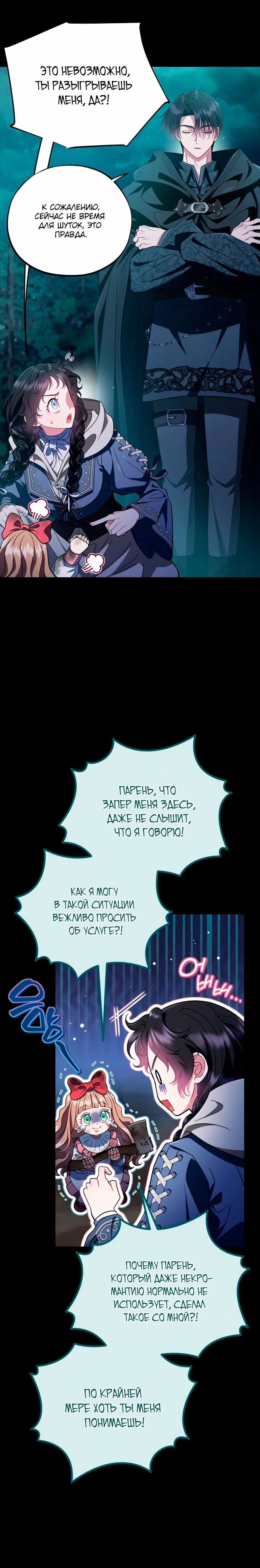 Page 3.001
