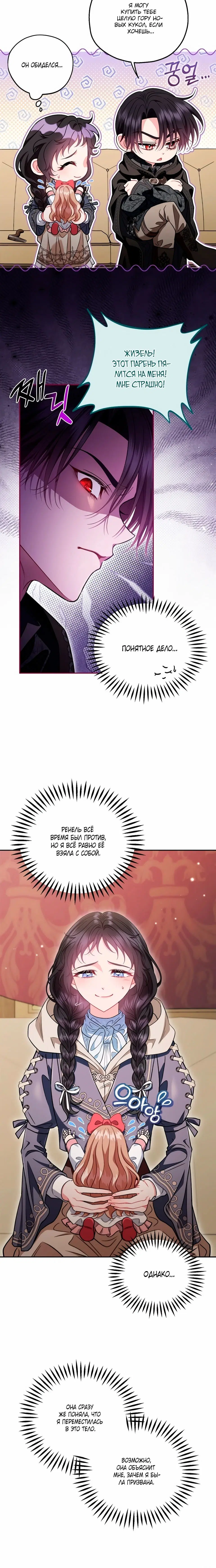 Page 3.001