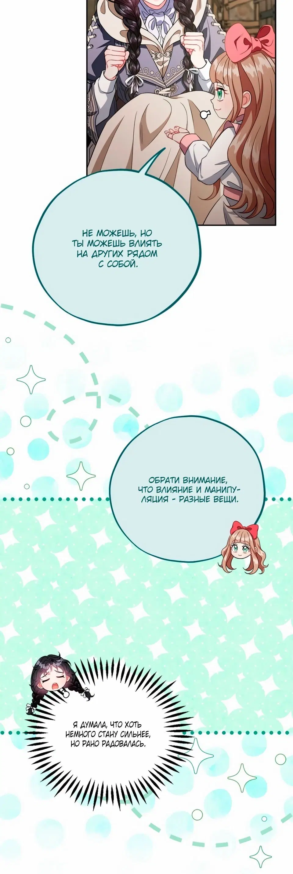 Page 3.002