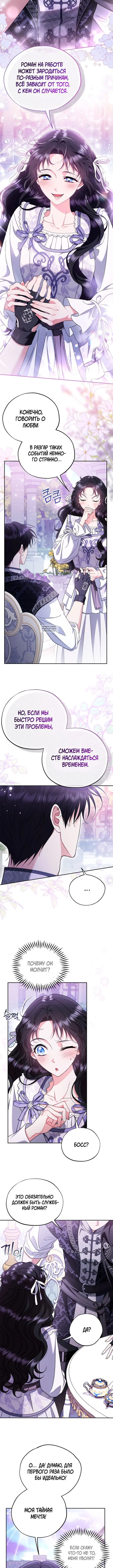 Page 3.001
