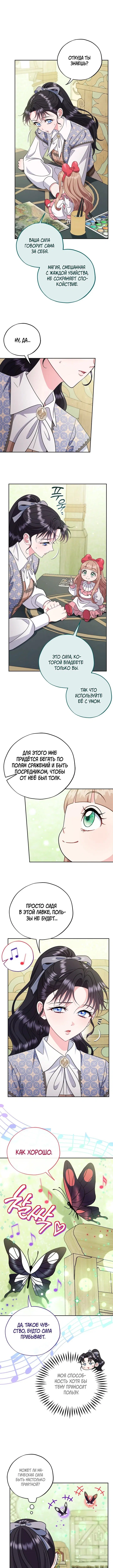 Page 3.000