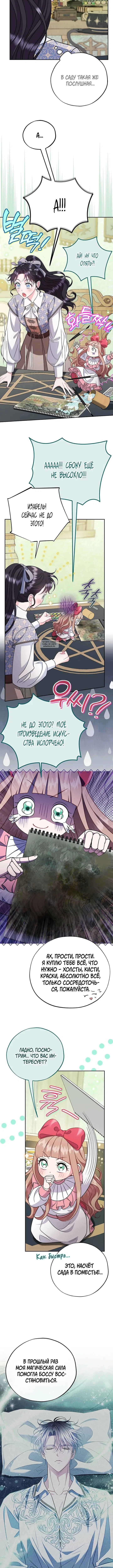 Page 3.001