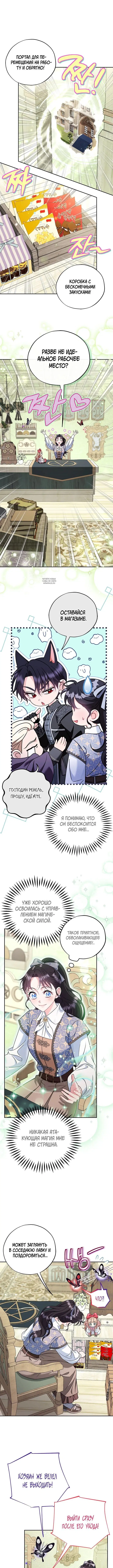 Page 3.001