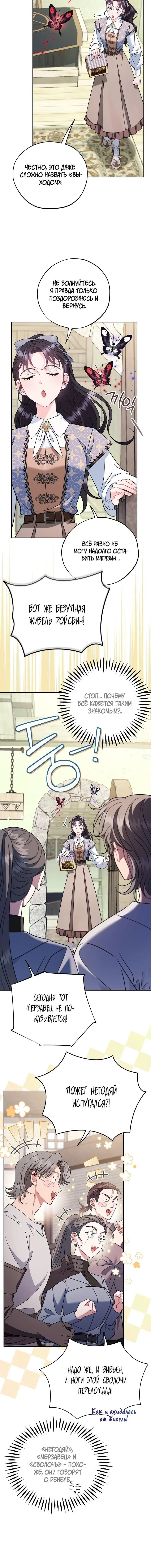 Page 3.002