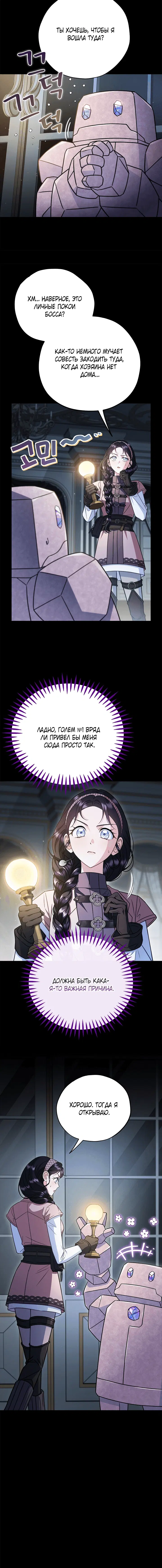 Page 3.001