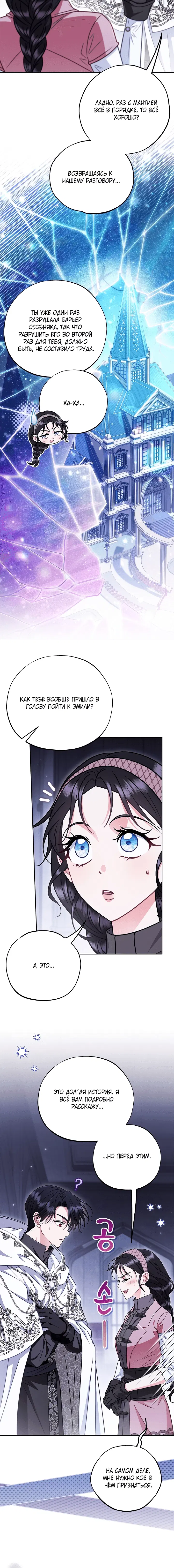 Page 3.001