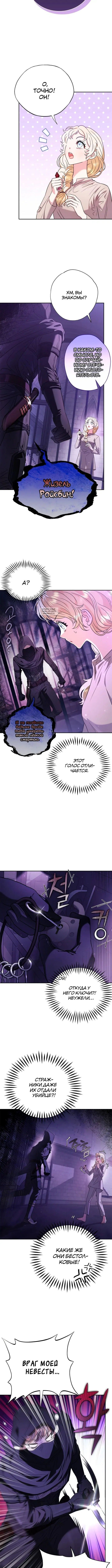 Page 4.001