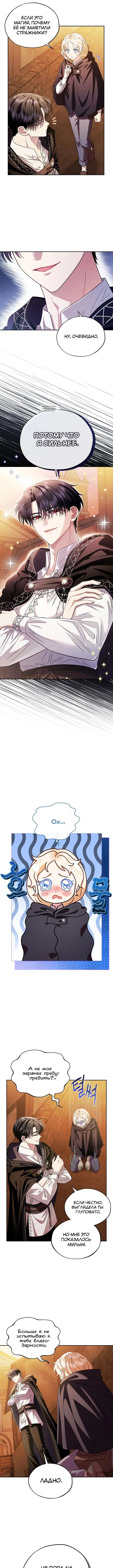 Page 4.001