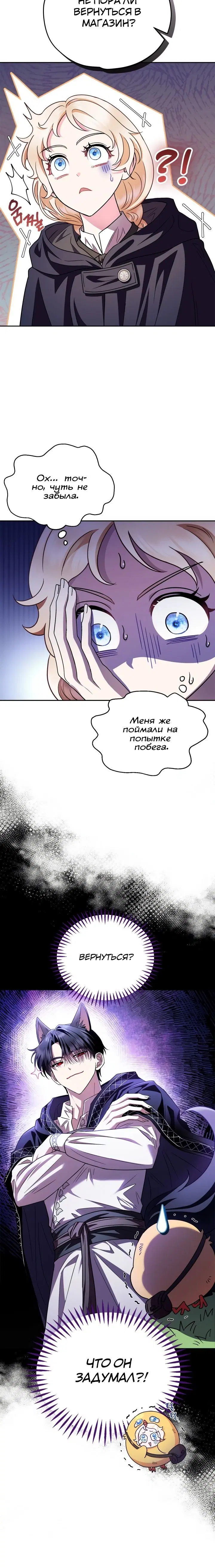 Page 4.002
