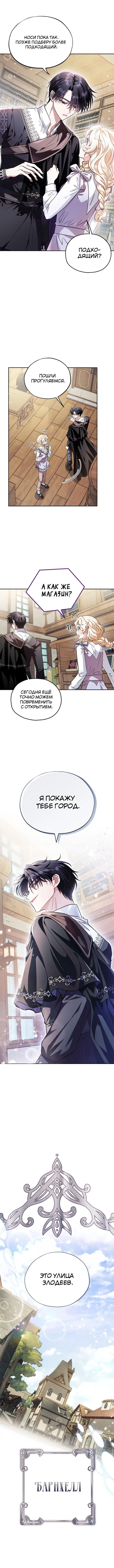 Page 4.001