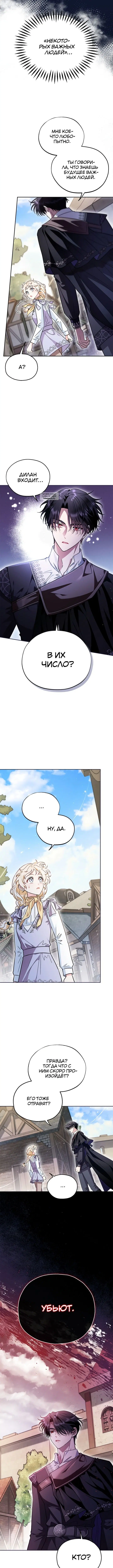 Page 4.001