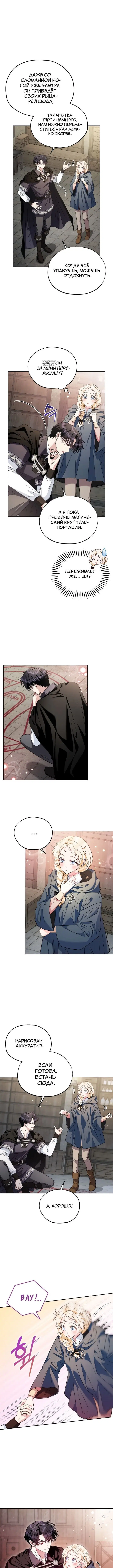 Page 4.001