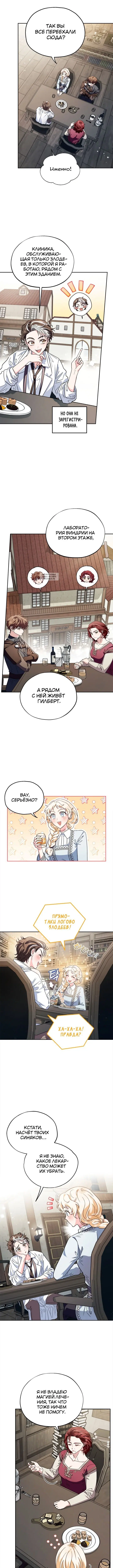 Page 4.001