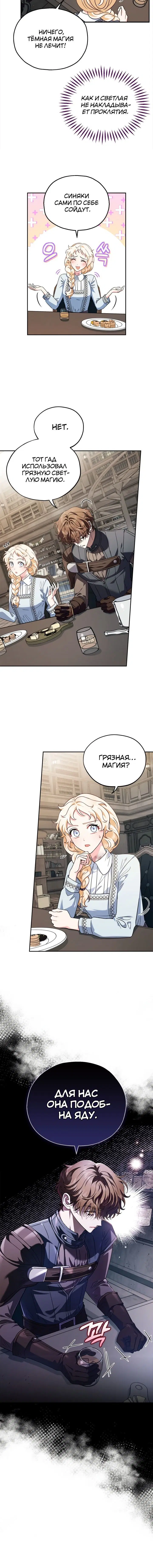 Page 4.002