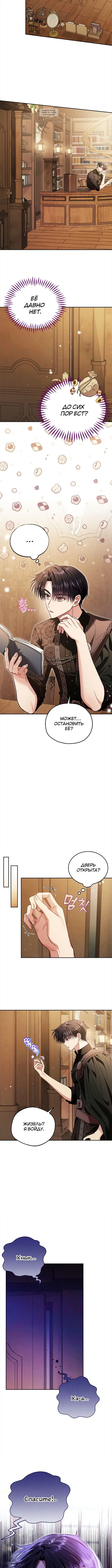 Page 4.001