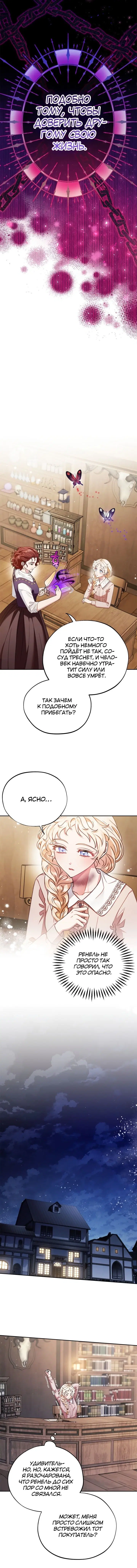 Page 4.002
