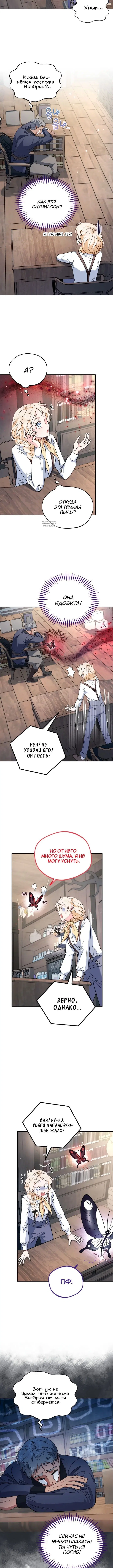 Page 4.001