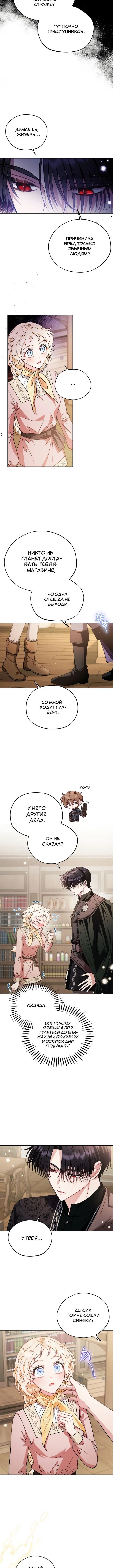 Page 4.002