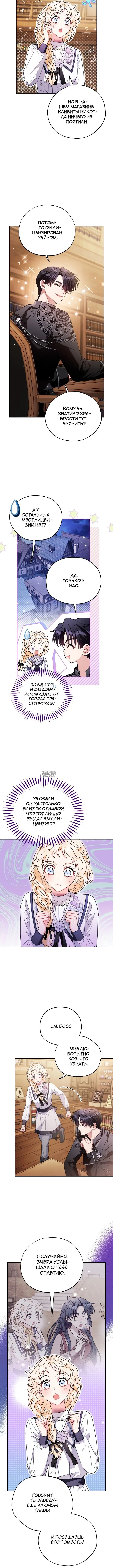 Page 4.001