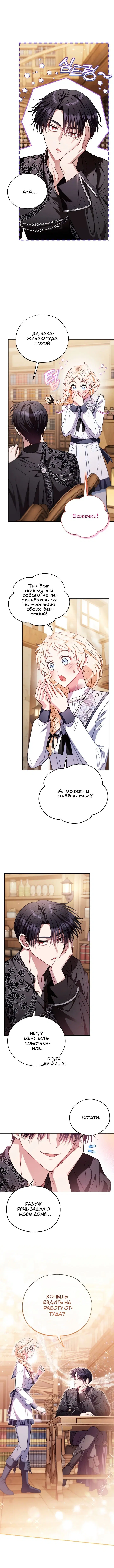 Page 4.002