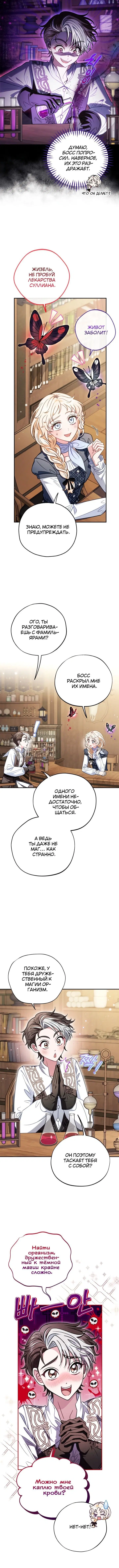 Page 4.002