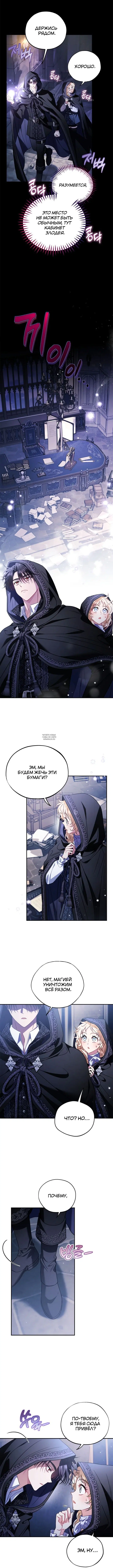 Page 4.001