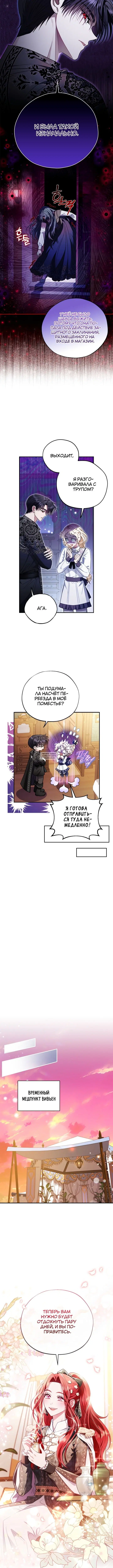 Page 4.001