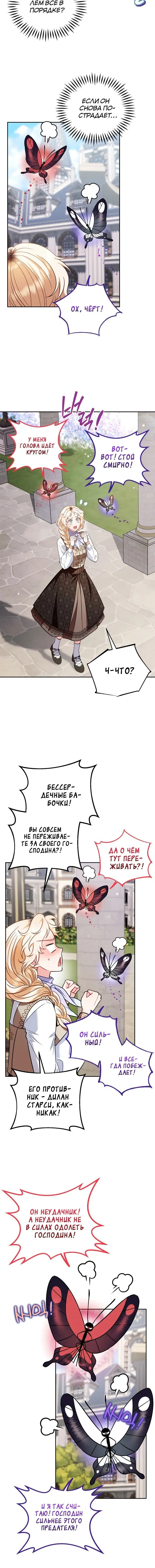 Page 4.002