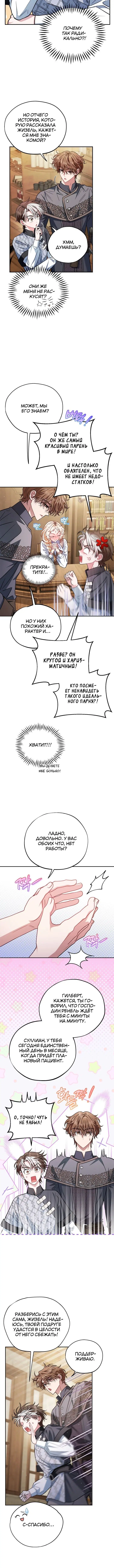 Page 4.002