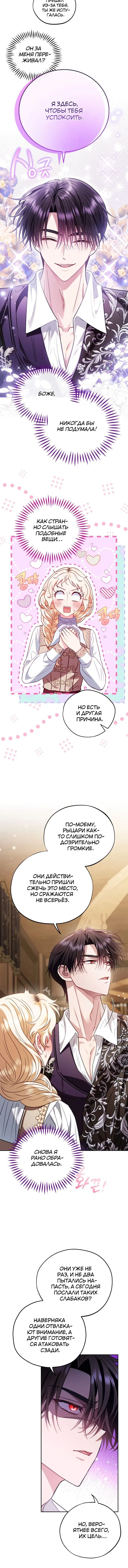 Page 4.002